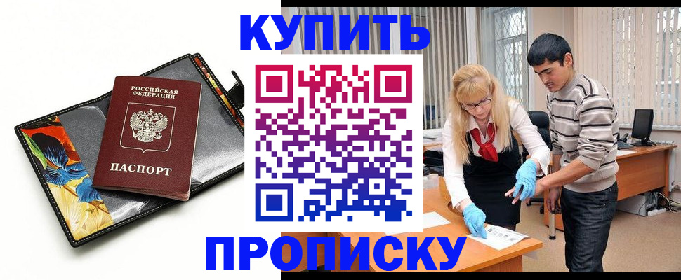 регистрация для школы в Всеволожске