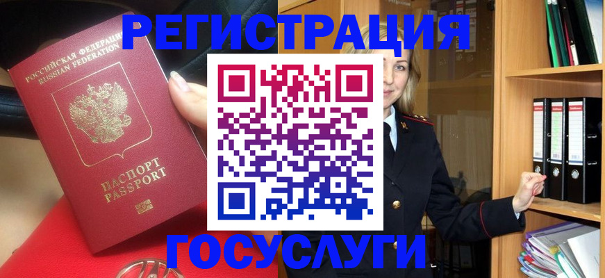 прописка поиск в Всеволожске